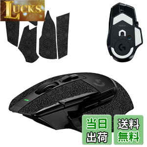 �y���������z�y1+1���Z�b�g�zLogicool G502 X/G502 X LIGHTSPEED/G502 X Plus LIGHTSPEED �p �}�E�X�O���b�v �e�[�v + �t�B�[�g KONXISA �Q�[�~���O�}�E�X ����~�߃O���b�v�e�[�v �ɔ� �D���z���� �A���`�X��