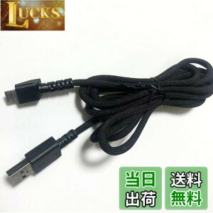 �y���������zAQQUP USB�[�d�P�[�u�� �Ή�Razer Basilisk & �Ή�Razer Viper Ultimate Hyperspeed �y�ʃ��C�����X�Q�[���}�E�X�p 1.8M �T�C�Y�F180�Z���`���[�g��