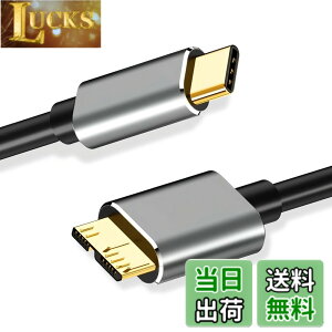 �y���������zUSB C to Micro B 3.0 �P�[�u�� ���̒���25cm 5Gbps �����f�[�^�]�� USB 3.1 �K�i�Ή� �O�t��HDD SSD �}�C�N��B�P�[�u�� Galaxy S5 / Note 3 / Note Pro 12.2 �X�}�[�g�t�H�� �J���� MacBook ���d �v���O�A