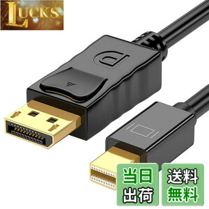 �y���������zTRkin Mini Displayport-Displayport�P�[�u��8 K 60 Hz�o�����~�jDP-DP�P�[�u���AHDR�ANVIDIA G-SYNC�AAMD FreeSync�A3 D�Ή�(Mini DisplayPort(�I�X)-DisplayPort(�I�X)))1.8 m�u���b�N [���s�A���i] �T�C�Y�FMini Di