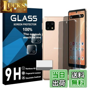 �y���������zscreenprotector �Ή� �`�����h�~�t�B���� �{ �����Y�ی�t�B���� �F�F�����A�T�C�Y�F�Ή� Aquos sense 4