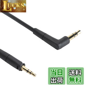 �y���������z�[���n�C�U�[ HD400S HD350BT HD4.30 HD4.40BT HD4.50BTNC HD450BT HD458BT �w�b�h�t�H���p�����p�I�[�f�B�I�P�[�u���A4.8�t�B�[�g 3.5mm�R�[�h �T�C�Y�F1.45 ���[�g��