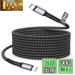 �y���������z�^�C�vc �P�[�u�� 3m, PD�Ή�60W 3A�}���[�d USB C to USB C �P�[�u���i�C�����҂� Type C to Type C �[�d�R�[�h 480Mbps�̍����f�[�^�]�� iPhone 17/16/15 �V���[�Y�A MacBook Pro/Air�AiPad Mini�ASamsung Ga