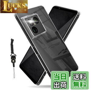 �y���������zHSNXK �K���X�t�B���� ���{���Ɏq�f��AGC �����K���X �w��t���h�~ �t���ی�t�B���� �F�F�N���A�A�T�C�Y�FLMD-KE-Xperia 1 VIII