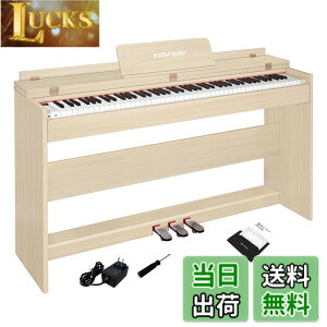 �y���������zKIMFBAY �d�q�s�A�m 88�� �n���}�[�A�N�V�������� �d�q �s�A�m �ؐ��X�^���h��̌^ �A�b�v���C�g�s�A�m 88�� �F�F�x�[�W���A�T�C�Y�F133cm * 31cm * 76cm