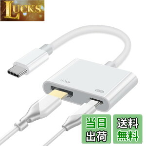 �y���������zUSB C Type C HDMI �ϊ��A�_�v�^ 2024�V�o�� 2in1 hdmi �ϊ� �^�C�vc 4K@60HZ �f���o�� hdmi�|�[�g+100W PD�}���[�d�|�[�ghdmi type-c �ϊ��A�_�v�^�[�Ή�Thunderbolt 4/3 iPhone 15 Pro/iPhone 16/Pro Max/MacBook A