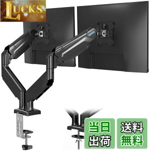 �y���������zBONTEC ���j�^�[�A�[�� �K�X�X�v�����O �V���O�� �f�X�N�X�^���h PC/�t���f�B�X�v���C �A�[�� �ő�ω׏d9kg VESA 75/100mm �t�����[�V����(�`���g�E�X�C�x���E360°��]) �f�X�N�ȃX�y