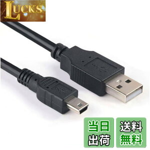 �y���������zUSB MiniB �P�[�u�� USB2.0 �f�[�^�]�� �[�d USB A �I�X to miniB �I�X �f�W�J�� �h���C�u���R�[�_�[ �|�[�^�u��HDD PlayStation�Ή� USB�P�[�u�� �T�C�Y�FUSB MiniB 1M