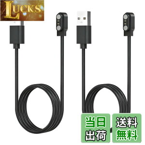 �y���������z�X�}�[�g�E�H�b�`�[�d�P�[�u�� 4��ނ̋K�i 0.6m 2�s���̋�����2.8mm/4.0mm ���C�z��USB�[�d�R�[�h ID205L/ID216 Uwatch 3/Ufit YAMAY SW021/SW023 Willful SW025/IP68 �ȂǕ��L���X�}�[�g�E�H�b�`�Ή� 