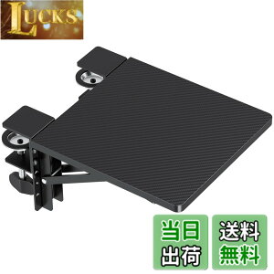 �y���������zBONTEC �f�X�N�G�N�X�e���_�[ 90°�܂肽���ݎ� �f�X�N�g�� �A�[�����X�g �� �g�� ���t���ȒP �ȃX�y�[�X �r�E���̕��S�y�� �L�[�{�[�h�g���C ���[�g���[ ��J�y�� �G���{�[�A