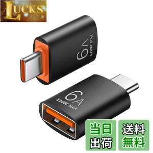 �y���������zUSB Type C��USB�ϊ��A�_�v�^�Ή�OTG�Ή�MacBook�AiPad Pro�ASony Xperia XZ/XZ 2�ASamsung S 10�Ȃǂ�USB-C��USB 3.0 5 Gbps�����f�[�^�]��1���i�u���b�N�j �T�C�Y�Ftyp-c����USB 3.0-1��