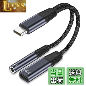 �y���������z�^�C�vC �C���z���W���b�N �ϊ��A�_�v�^�[ 2 in 1 USB-C to 3.5mm �I�[�f�B�I�ϊ��A�_�v�^�[������ 60W PD�}���[�d Type-c �C���z��3.5mm �I�[�f�B�I�A�_�v�^ �[�d���Ȃ���C���z�� �ʘb 