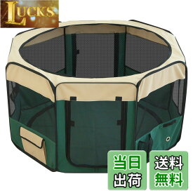 【送料無料】ottostyle.jp 折りたたみ八角形ペットサークル 色：グリーン、サイズ：Lサイズ