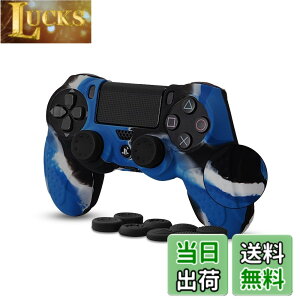 �y���������zps4 �R���g���[���[ �J�o�[ �V���R���f�� �\�t�g �X�L���P�[�X CHINFAI �v���C�X�e�[�V����4 �R���g���[���[�Ή� �ی�J�o�[ �ϏՌ� �ȒP�����y�A�V�X�g�L���b�v 8�t���z(���ʃu