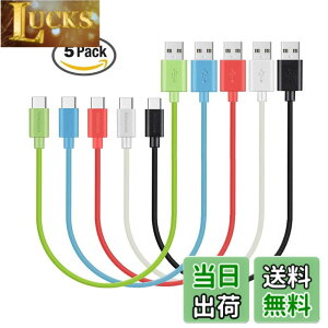 �y���������zMaGeek USB Type-C �P�[�u�� USB-A & USB-C 2.0 ���������Ə[�d Xperia XZ/Samsung Galaxy S10 S9 S8/Note 8/Huawei P10/ChromeBook Pixel/Nokia N1 Tablet/Nintendo Switch �Ή� �F�F5�{�Z�b�g_0.3m_���ΐs���N��