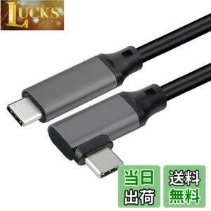 �y���������zUSB 3.2 Type C �P�[�u�� L�� (2m, �O���[)LpoieJun.J �y20Gbps�]�� 100w�}���[�d 4K@60Hz�f���o�� PD3.0/QC3.0�Ή� �z�^�C�vc �P�[�u�� MacBook/MacBook Pro/iPad Pro/Nintendo Switch/Xperia/Galaxy/Google Pixel��Type-C