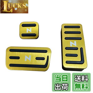 �y���������zN-BOX�y�_���J�o�[ Nacalikeey �z���_ �y�_���J�o�[ NBOX�u���[�L�y�_�� Honda N�V���[�Y nbox�A���~ �y�_�� �SNBOX�Ԏ�Ή�NBOX JF1-JF9 �ԗpN���� JG1/JG2�X�|�[�c�y�_�������� N-ONE/N-WGN/Nbox��