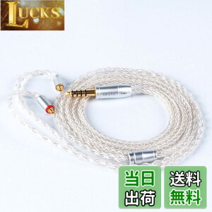 �y���������z�yKBEAR ST18�zmmcx 4.4mm���P�[�u�� 5N 16�c���_�f���⃁�b�L�P�[�u�� 4.4mm�C���z���A�b�v�O���[�h�P�[�u�� �C���t�H�������P�[�u��SE846/SE535/SE215/SE315/SE425/SE215-PRO ���ɑΉ��immcx4.4mm�E
