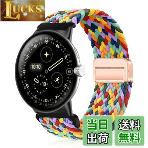�y���������z[YealRed] �o���h For Google Pixel Watch 4/3/2/1 41mm �p �����p�X�g���b�v �e���i�C������ �ւ��x���g �ґg�X�g���b�v ���C�o�b�N�� �����x���g �}�O�l�b�g ���� �o���h �j�����p �O�[�O��