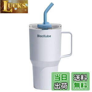 �y���������zBlackube �Z���~�b�N �^���u���[ �X�g���[�t �F�F�\�t�g�f�j���A�T�C�Y�F800 ml