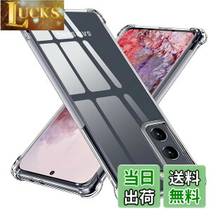 �y���������zTMUJWS Galaxy S21 5G �p�P�[�X �V���R�� �N���A �O���f�[�V���� �\�t�g�P�[�X ���^ �y�� SC-51B �P�[�X/ SCG09 �P�[�X �ϏՌ� �S�ʕی� tpu �l����C�Փ˖h�~ �����Y�ی� �C�菝�h�~ �X�g