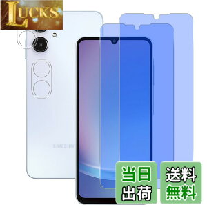�y���������z���Y���Ɏq�f�� �����K���X �Ή� �K���X�t�B���� �J�o�[ �ی�t�B���� �F�F�����A�T�C�Y�F�Ή� galaxy a25 �u���[���C�g�J�b�g