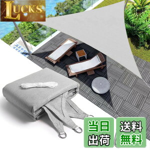 �y���������zYEZOND �Ռ��l�b�g ���O �������V�F�[�h �O���[ �Ԓd ���悯 �A�� �V�F�[�h �� �L�� �x�����_ ���| �T���V�F�[�h �ȒP�ݒu D�����O�t�� ����̍����x�|���G�`���� �F�F�O�p�` �O��