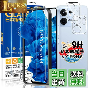 �y���������z�Ή� �K���X�t�B���� 2�� + �J�����t�B����2�� �y���{���Ɏq���z�Ή� �����K���X �t�� �d�x9H �����x�^�b�` �w��h�~ ������ �a���� �����z�� �C�A�[�� �\��t���ȒP �F�F�N���A