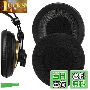 �y���������zGeekria �C���[�p�b�hComfort �݊��� �p�b�h �A�[�J�[�Q�[ AKG K240/ K240S/ K240MKII/ K241/ K270/ K271/ K271S/ K272/ K52/ K72/ K92/ K242/ K340/ K550/ K55 �w�b�h�z���ɑΉ� �C���p�b�h/�C���[�N�b�V����/�C