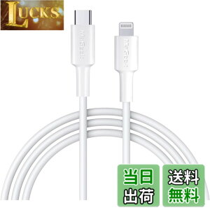 �y���������zMaGeek USB C-Lightning�P�[�u���A[Apple MFi�F��] 1.0���[�g�� PD�����[�d�P�[�u�� iPhone 11/11 Pro / 11 Pro Max/X/XS/XR/XS / 8/8 Plus�Ή��APower Delivery���T�|�[�g �F�F���A�T�C�Y�F1����_1.8���[�^�[
