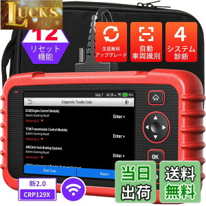 �y���������zLaunch CRP129X V2.0 obd2�f�f�@ ���{�� �� �f�f�@ �X�L�����c�[�� �G���W��/�g�����X�~�b�V����/ABS/SRS 4�V�X�e���f�f OBD2�X�L���i�[ 12���Z�b�g�@�\���� �I�C��/EPB/SAS/TPMS/�X���b�g��/�C