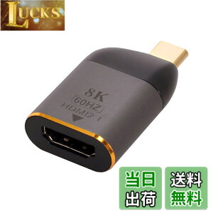�y���������zCablec USB 4 USB-C Type-C�v���O�\�[�XHDMI 2.0�}�U�[�P�[�u���f�B�X�v���C8 K 60 HZ UHD 4 K HDMI�f�B�X�v���C�P�[�u�� �F�F�O���[�A�_�v�^�[�B