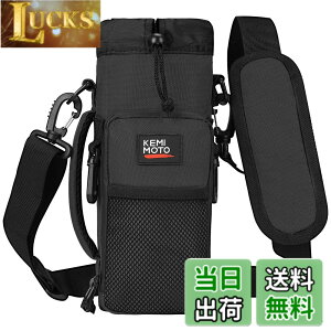 �y���������zKEMIMOTO �����J�o�[ 1���b�g�� �y�b�g�{�g���z���_�[ �ۗ� �ۉ� �^��f�M �������΁[ �V�����_�[ �q�� �{�g���P�[�X ���b�V���|�b�P�t�� �����z���_�[ ��� ���|�� ��e�� 900ml-