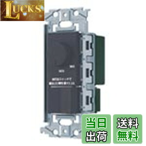�y���������z�p�i�\�j�b�N(Panasonic) SO-STYLE LED �����t�ʑ������X�C�b�`C �ق���X�C�b�`C �K��LED��p3.2A ���[�^���[�� �����Ɠx�ݒ�@�\�t �}�b�g�z���C�g �F�F�}�b�g�O���[�A�T�C�Y�F�K��LED