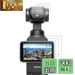 �y���������zFitStill�����K���X�t�B�����Z�b�gDJI Osmo Action 6/5 pro/4/3/pocket 3�ɓK�p�t���ی�t�B���� ���� �d�x9H�A�h������A�w��h�~�A�C�A�h�~�A��U�h�~ �F�FHD�����A�T�C�Y�Fdji pocket 4/3 film