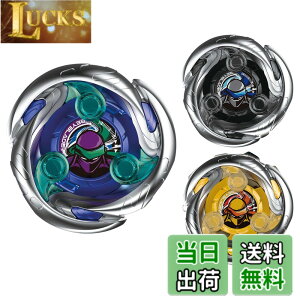 �y���������zBEYBLADE X �x�C�u���[�hX UX-01 �X�^�[�^�[ �h�����o�X�^�[ 1-60A �F�F����