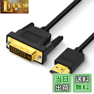 �y���������zSHULIANCABLE HDMI-DVI �ϊ��P�[�u�� �o���� DVI-D 24+1 �I�X - HDMI �I�X �T�|�[�g 1080P �t�� HD Raspberry Pi�ARoku�AXbox One�APS4 PS3�A�O���t�B�b�N�J�[�h �T�C�Y�F5M