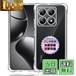 �y���������zXiaomi 14T Pro ��p�N���A �\�t�g �V���R�� TPU �P�[�X �y�l�����ی� �ČRMIL�K�i �z �Ή� �V���I�~ 14T Pro �J�o�[ TPU�J�o�[ �t�� �X�}�[�g Xiaomi14T Pro TPU�J�o�[ �ی�P�[�X �y��������