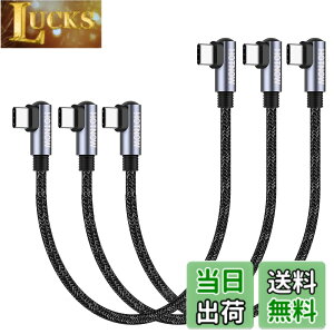 �y���������zHOTNOW �Z��USB C����USB C�P�[�u���C ���pPD 65 W USB 2.0�}���[�d�P�[�u���́AUSBC�g�ѓd�b��@��ɓK���Ă��܂� �F�F���A�T�C�Y�F15cm