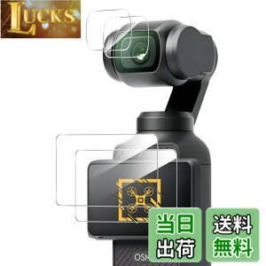 �y���������z�����K���X�t�B���� �F�FHD����-���ߗ�99.9%-�w��h�~�A�T�C�Y�F�Ή� DJI OSMO Pocket 3