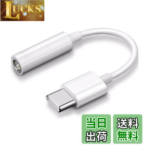 �y���������zAkkerds USB Type-C 3.5mm �ϊ��A�_�v�^ �I�[�f�B�I �ϊ� �A�_�v�^�[ �n�C���]�Ή� �C���z���W���b�N DAC����