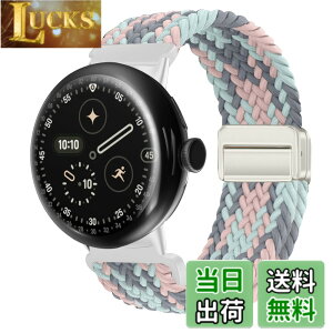 �y���������z[KeeFos] �o���h Google Pixel Watch 4 45mm 2025/Google Pixel Watch 3 45mm �Ή� �����o���h �i�C���� �ґg �X�g���b�v ���C�o�b�N���t�� �}�O�l�b�g���o�b�N�� �ւ��x���g �ʋC�� �L�k�� �X�|�[