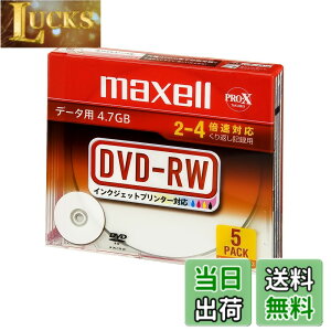 �y���������zmaxell �f�[�^�p DVD-RW 4.7GB 2�{���Ή� �C���N�W�F�b�g�v�����^�Ή��z���C�g 10�� 5mm�P�[�X�� DRW47PWB.S1P10S A parent �F�F�z���C�g�A�T�C�Y�F5��
