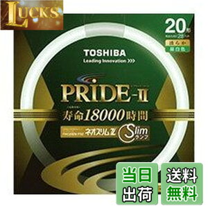 �y���������z����(TOSHIBA) �l�I�X����Z PRIDE-II(�v���C�h�E�c�[) �����g�_����p�u�������v(�u����) �` 20�` 3�g���`�����F �y�P�i�z FHC20EN-PDZ �F�F�����F