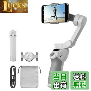 �y���������zDJI Osmo Mobile SE �X�}�z�W���o�� 0320 �F�FOsmo Mobile SE�A�T�C�Y�FOsmo Mobile SE