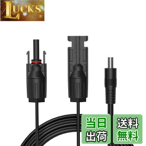 �y���������zALLPOWERS �P�[�u��