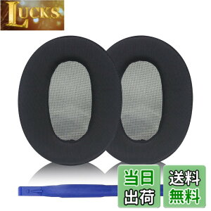 �y���������zMDR-1A �C���[�p�b�h Sony �����p�w�b�h�t�H���p�b�h Sony MDR-1A�A1A-DAC ����т��̑��̃w�b�h�t�H���ƌ݊����̂���C���[�p�b�h �F�FMDR-1AM2 �u���b�N�A�C�X�V���N�N���X