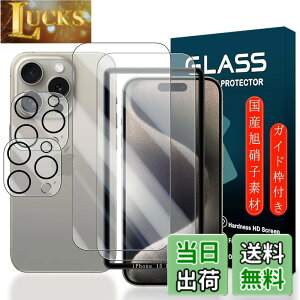 �y���������z�g�ѓd�b�E�X�}�[�g�t�H���p�X�N���[���v���e�N�^�[FFF15 �T�C�Y�FiPhone 15 Pro 6.1�C���`