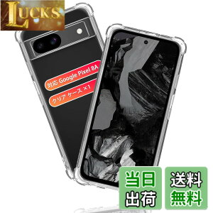 �y���������z�Ή� �K���X�t�B���� + �J�����t�B���� �y�d�x9H�z �����K���X Touch�Ή� �A��U�h�~ �A�Ռ��z�� �A�w��h�~ �A�ȒP�\��t�� �F�F�N���A�A�T�C�Y�F�p Google Pixel 8A �P�[�X
