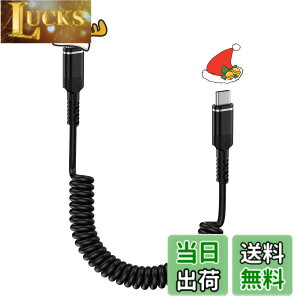 �y���������zViviber USB-C/Type-C to USB-C�P�[�u�� �R�C���^ 60W/PD�Ή� �L�k���R�i0.3M����1.2M�܂�) �^�C�vc iphone15�[�d�R�[�h Type-C Andriod Galaxy �J�[���P�[�u�� �ԗp �X�}�ziPhone15�AiPad mini6 (2021) �AMacBoo